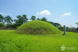 전고령가야왕릉