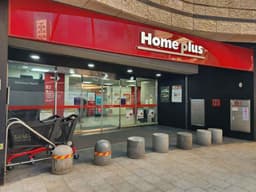 홈플러스 메세나폴리스점