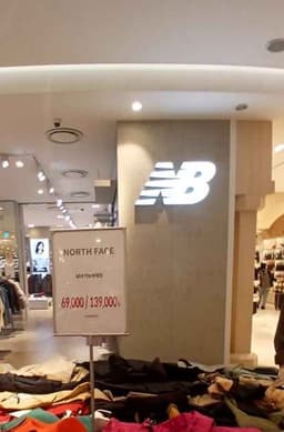 뉴발란스 롯데아울렛 서울역점