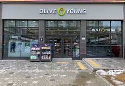 올리브영 안산원곡점