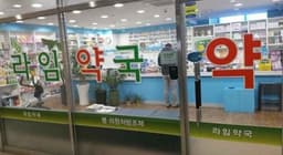 라임약국 신촌점