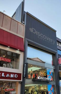 디스커버리 동성로점