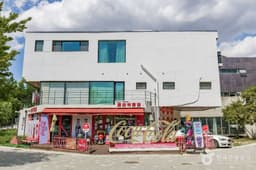 잇츠콜라박물관