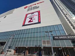 롯데마트 롯데몰 수지점