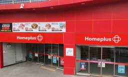 홈플러스 인천숭의점