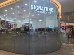 시그니처약국 롯데백화점 잠실 에비뉴엘점