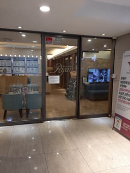 라이안성형외과의원