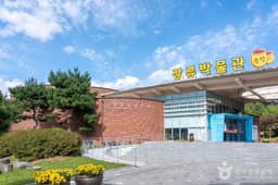 순창장류박물관