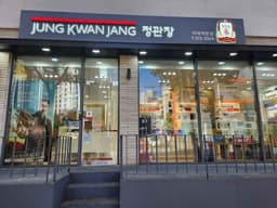 정관장 서울이대역본점