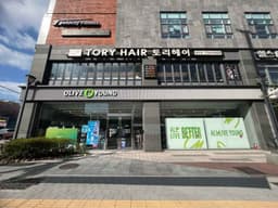 올리브영 부산수영로점