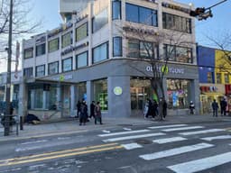 올리브영 신촌중앙점