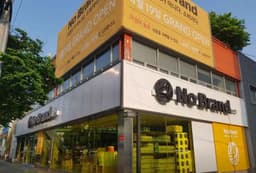 노브랜드 구리인창점