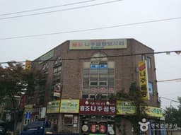 탯자리나주곰탕