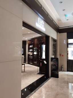 IWC 샤프하우젠 롯데월드몰점