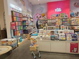 마이리틀타이거 롯데백화점 안산점