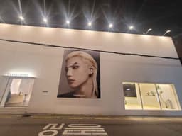 탬버린즈 신사 플래그십스토어