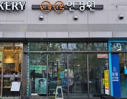 아름다운안경원