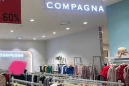 꼼빠니아 현대아울렛 대구점