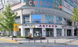 아트박스 대전시청점