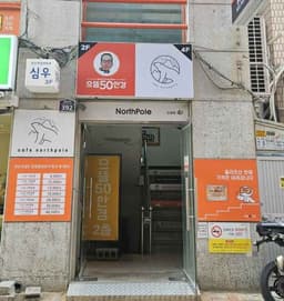 으뜸50안경 동성로점