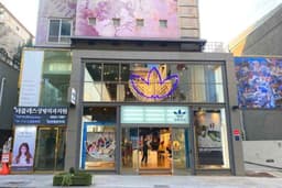 아디다스 오리지널스 플래그십 가로수길