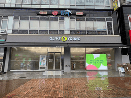 올리브영 파주가람점