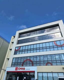 다이소 서귀포혁신도시점