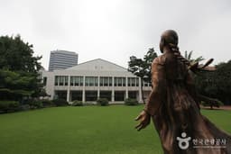 유관순기념관(서울)