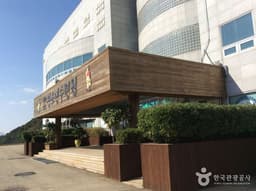 완도청소년수련원