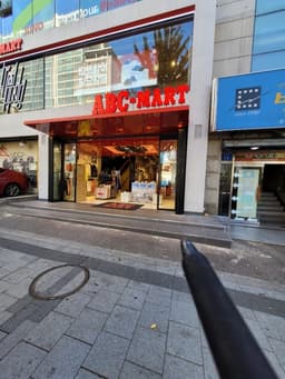 ABC마트 SP 홍대점