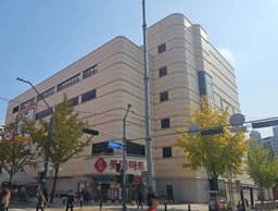 롯데마트 선부점