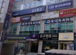 교보문고 창원점