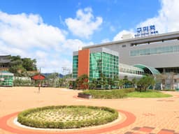 구미역 후면광장