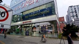 롯데하이마트 봉천점