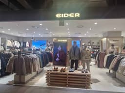 아이더 현대프리미엄아울렛 김포점