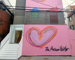 더뮤지엄비지터