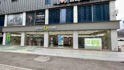 올리브영 구미문성점