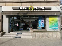 올리브영 강동구청점