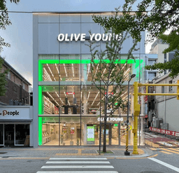 올리브영 이대중앙점