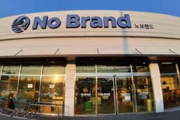 노브랜드 양주덕정점