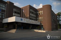 대전학생교육문화원