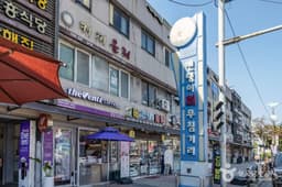 연안부두 밴댕이회무침거리