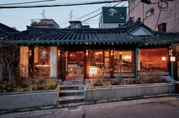 호호식당 대학로