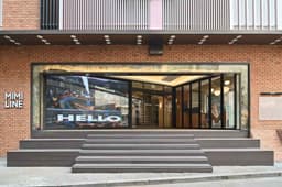 미미라인 동대문점