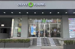 올리브영 모란시장점