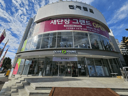 올리브영 대구죽전네거리점