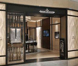 예거르쿨트르 롯데백화점 인천점