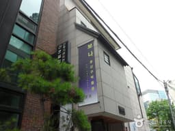 보나장신구박물관