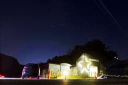 세종어린이천문대(세종미리내천문대)