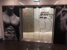 엔비성형외과의원 강남